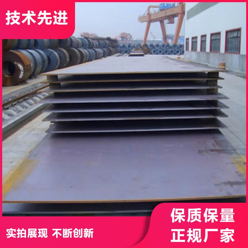 Q355GNHL耐候板量大优惠
