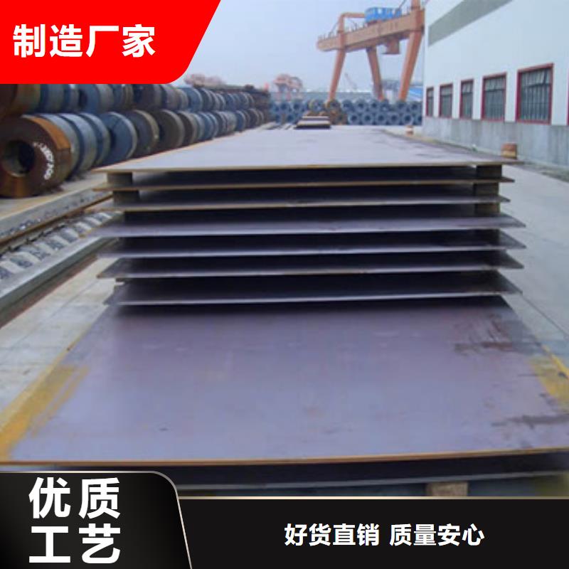 q500钢板材质