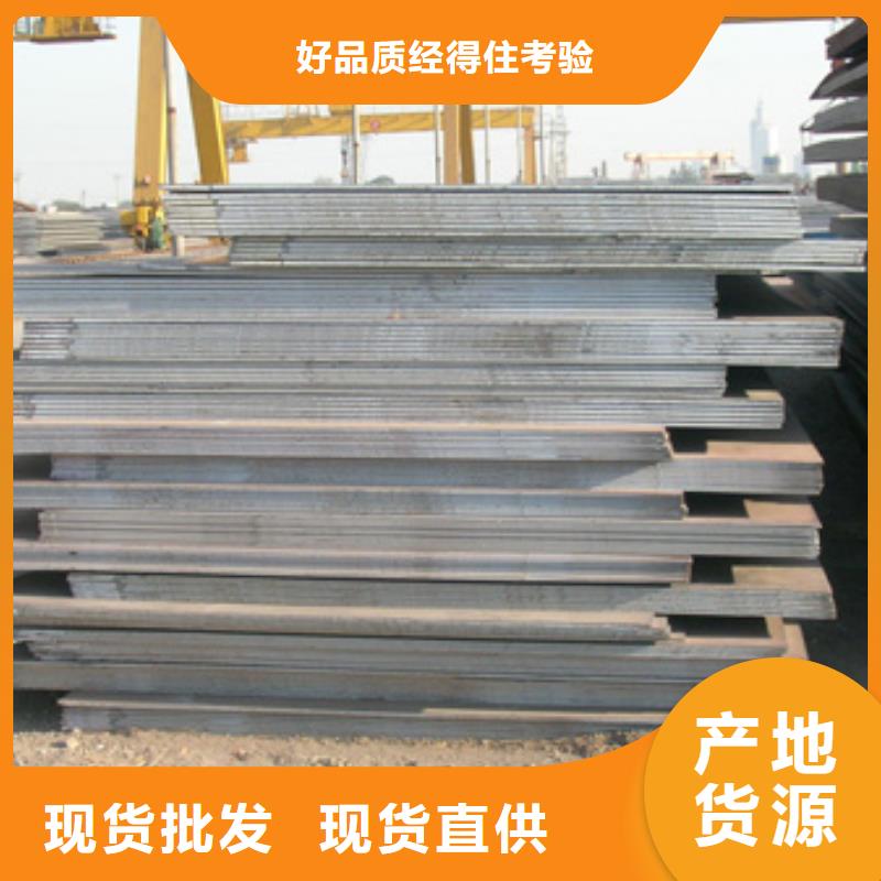 Q235qd桥梁板总经销