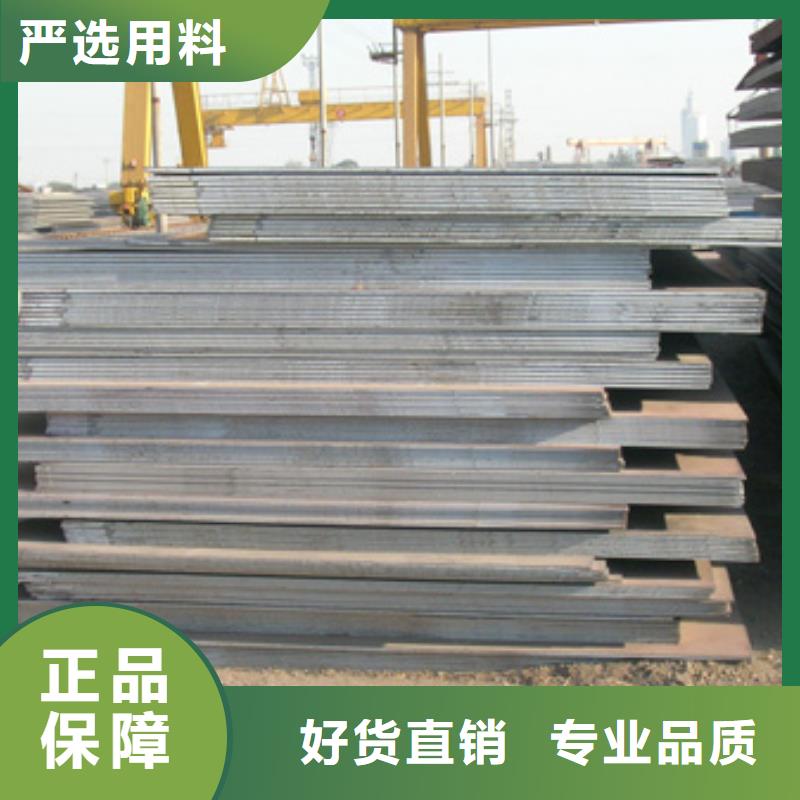 桥梁板耐候板做工精细