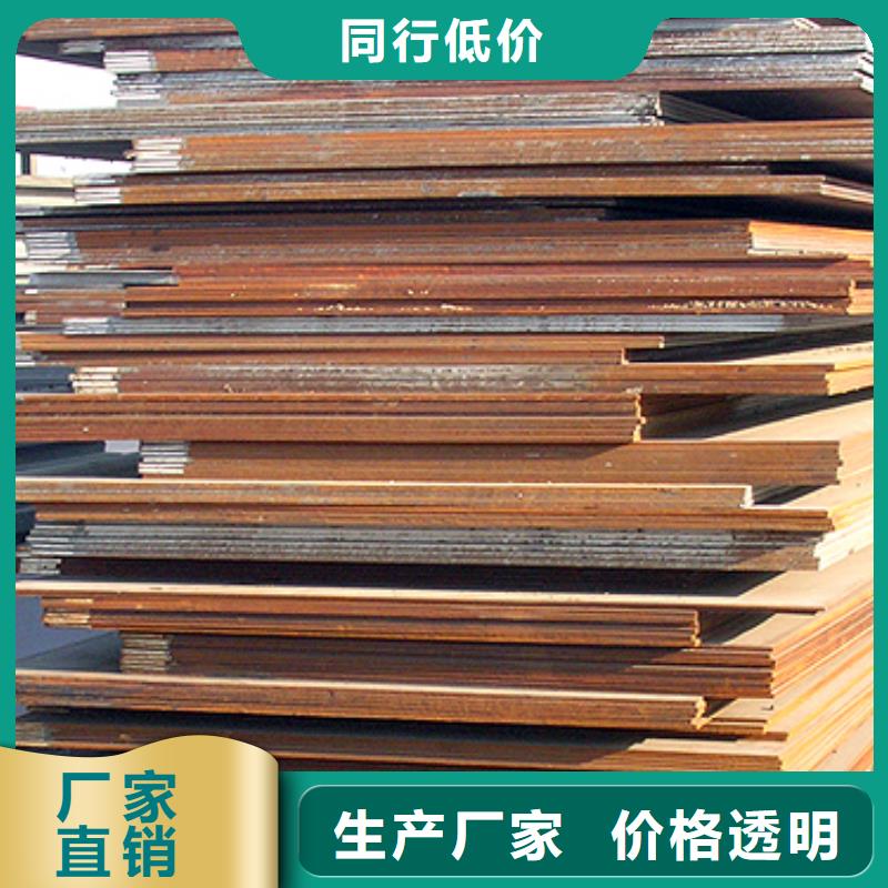 定制Q235NH耐候钢管_诚信厂家