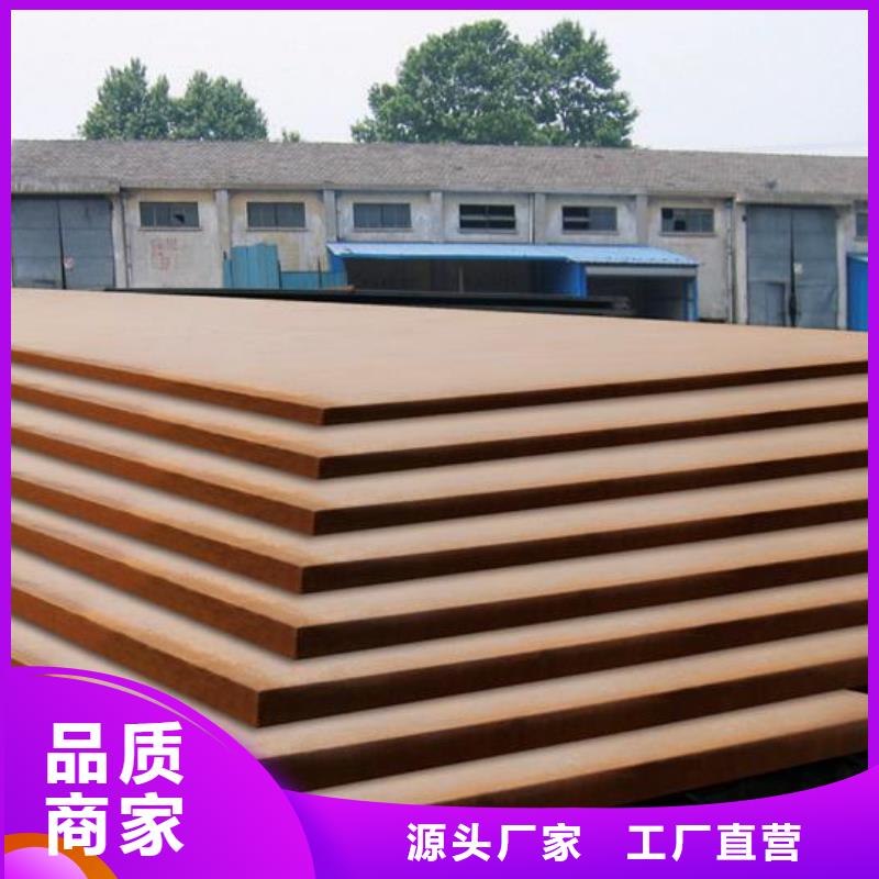 万宁市NM450耐磨钢板总经销