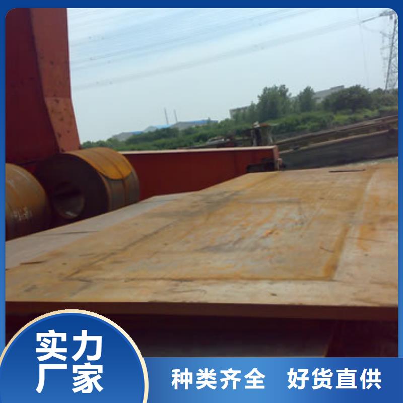 桥梁板-锅炉容器板规格齐全