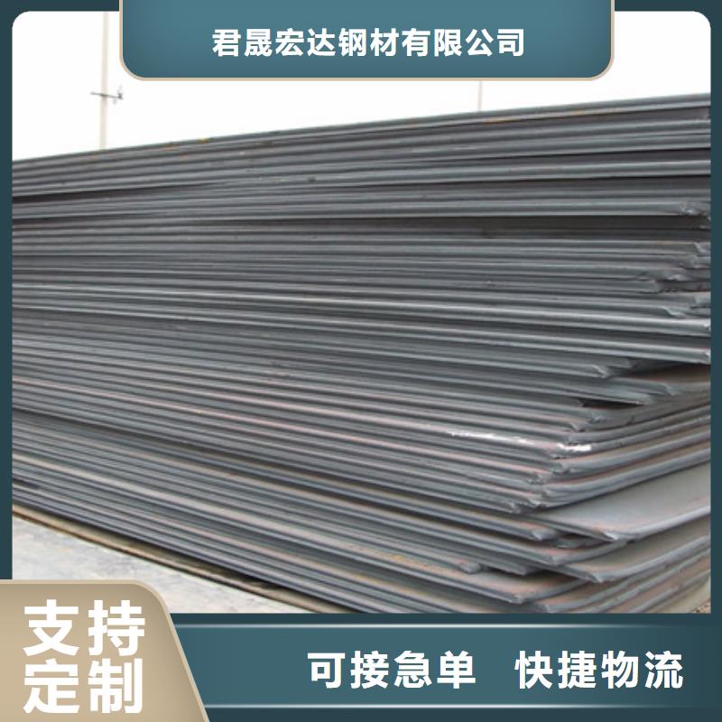 涟钢NM600钢板批发价格