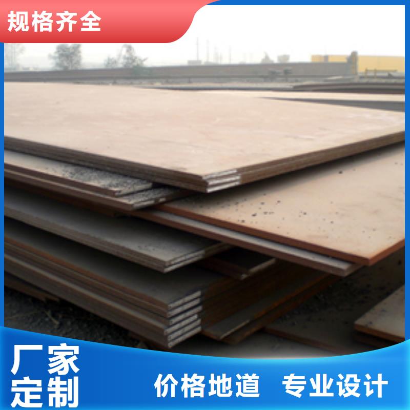 桥梁板耐候板用心做好每一件产品