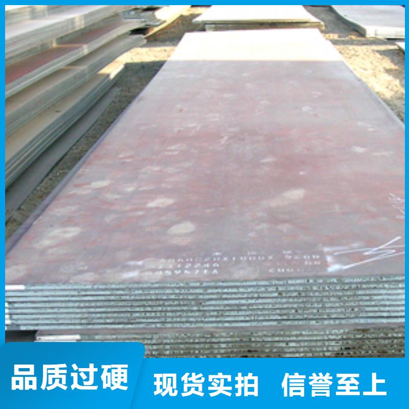 NM600钢板重量计算