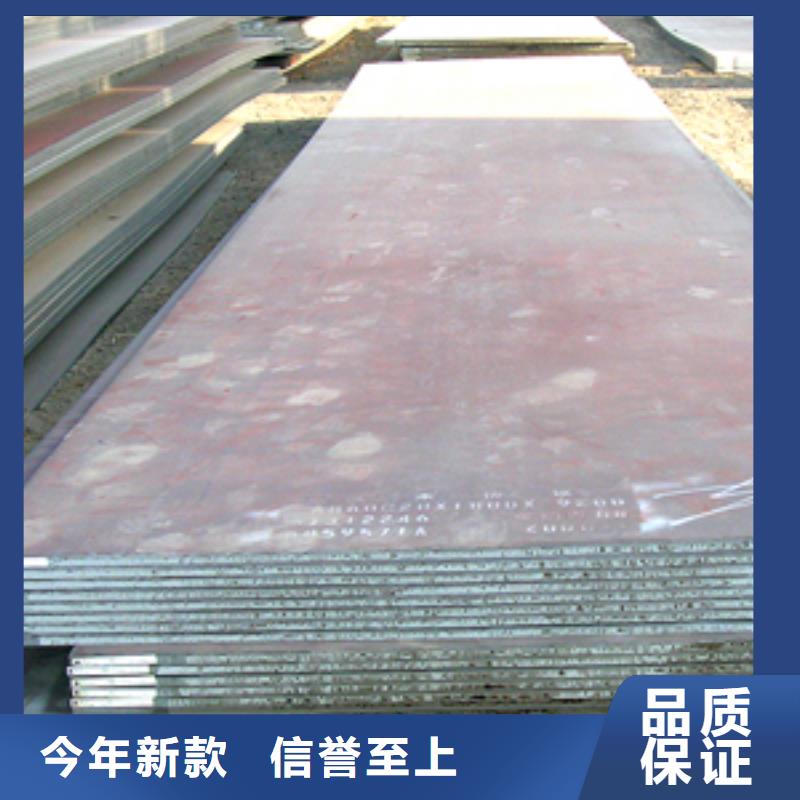 涟钢NM600钢板批发价格