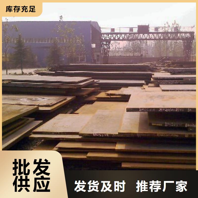 桥梁板-低合金板价格层层质检