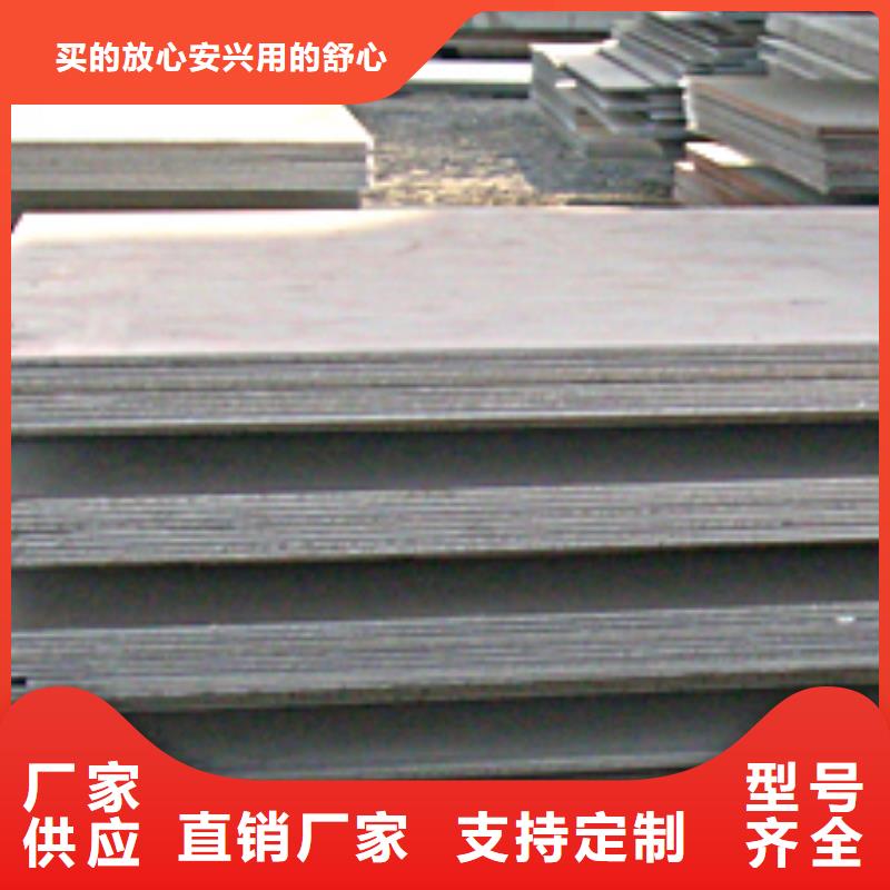 万宁市NM450耐磨钢板总经销