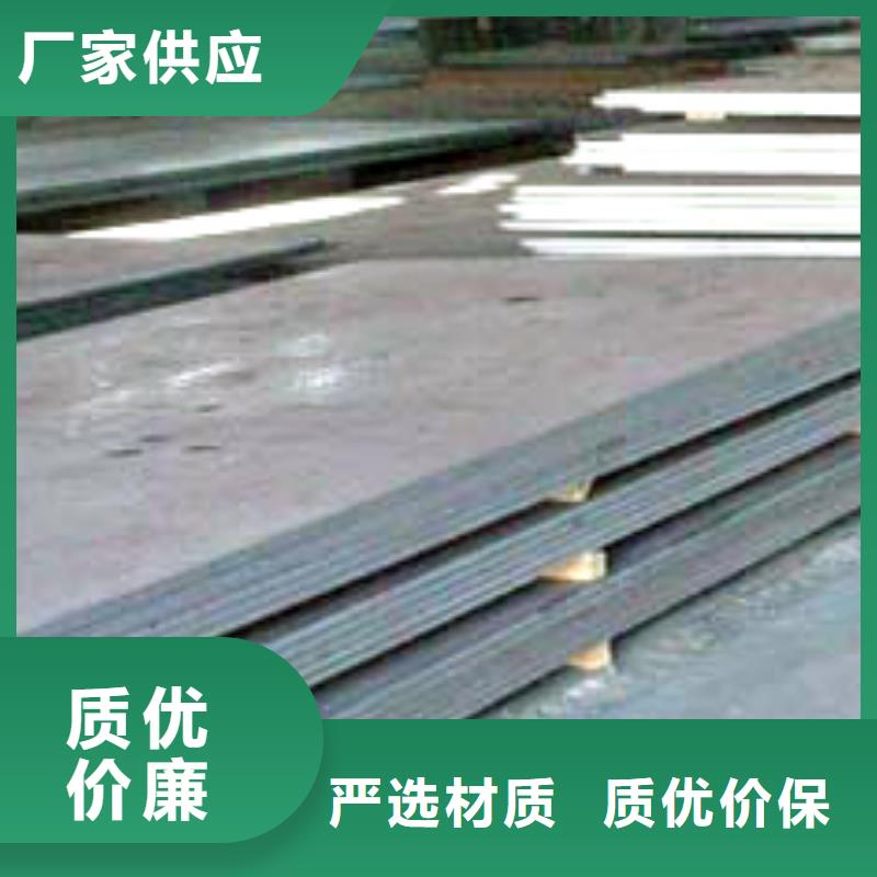 q420gje高建钢板厂家-行业