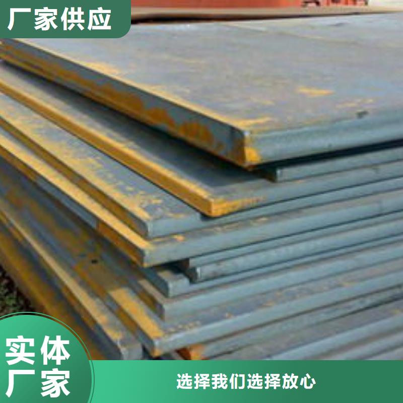 Mn13钢板厂家大量供应