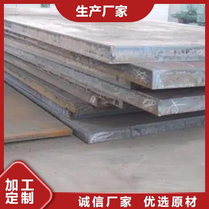 Q235NH耐候板服务为先