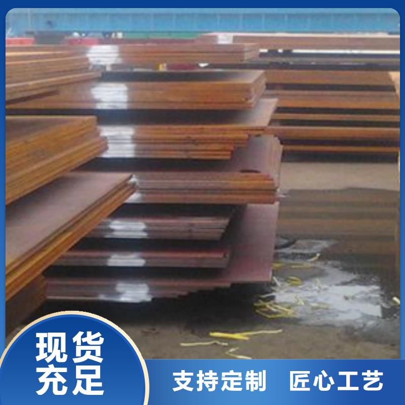 桥梁板-锅炉容器板规格齐全