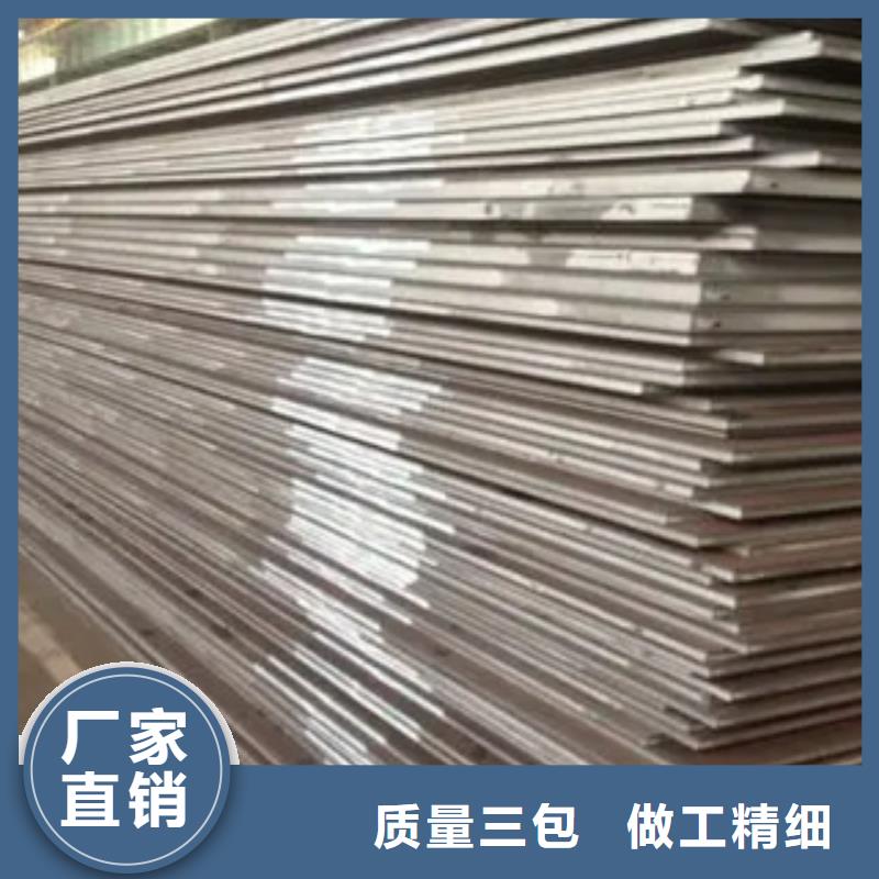 Q235NH耐候板服务为先