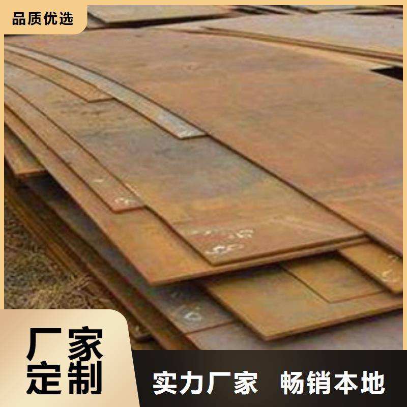 桥梁板耐候板设备齐全支持定制