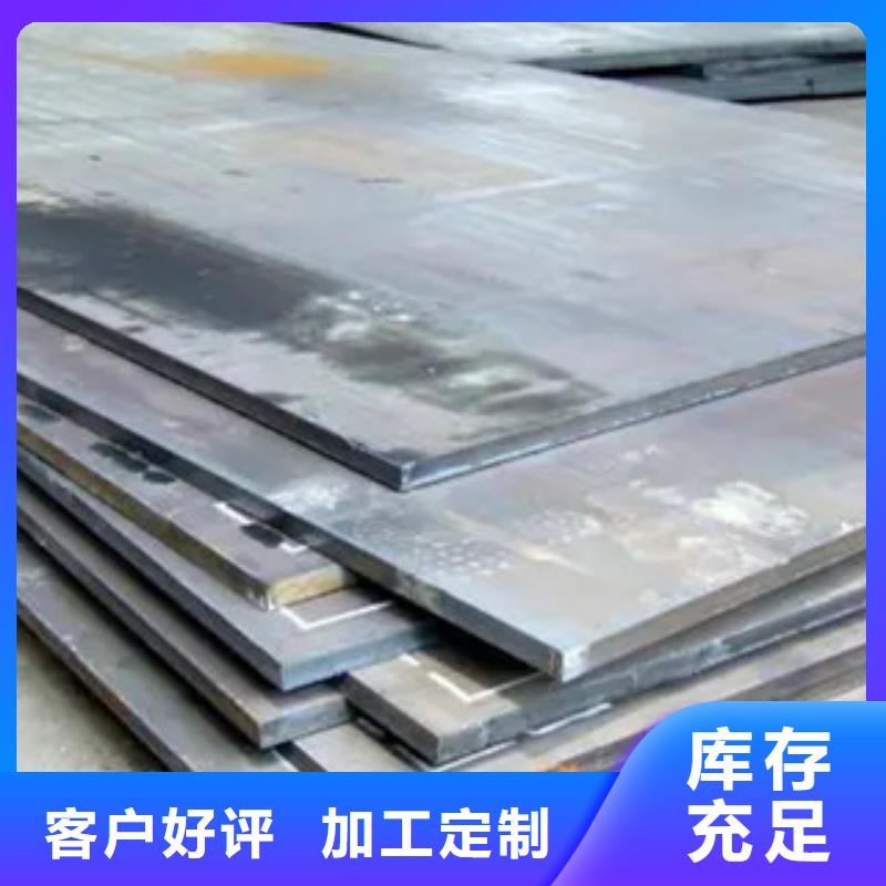 桥梁板,耐候板生产厂家品质好才是硬道理
