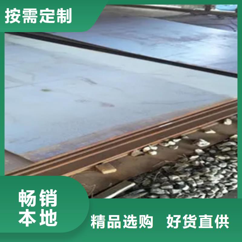 万宁市NM450耐磨钢板总经销
