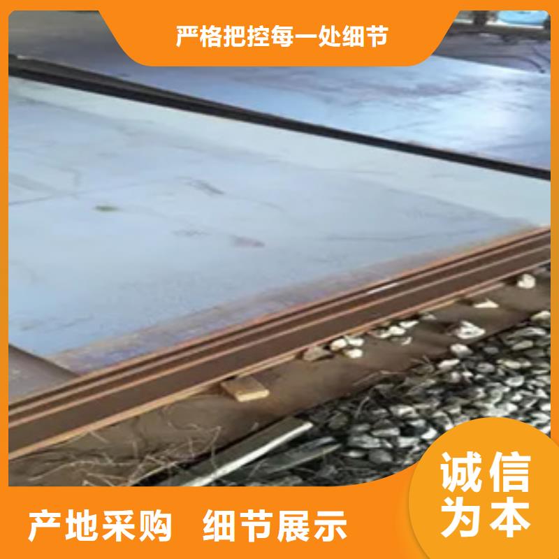 桥梁板耐候板做工精细