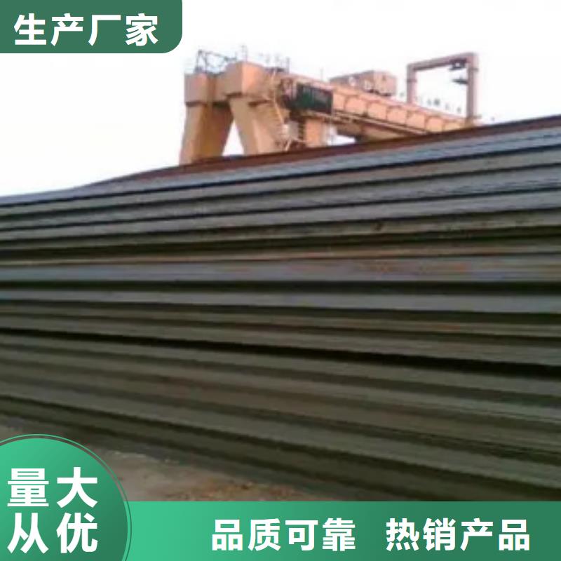 Q355GNHL耐候板量大优惠