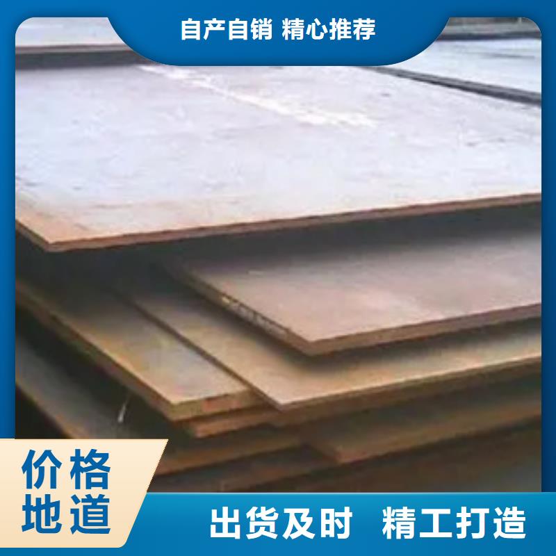 桥梁板耐候板用心做好每一件产品