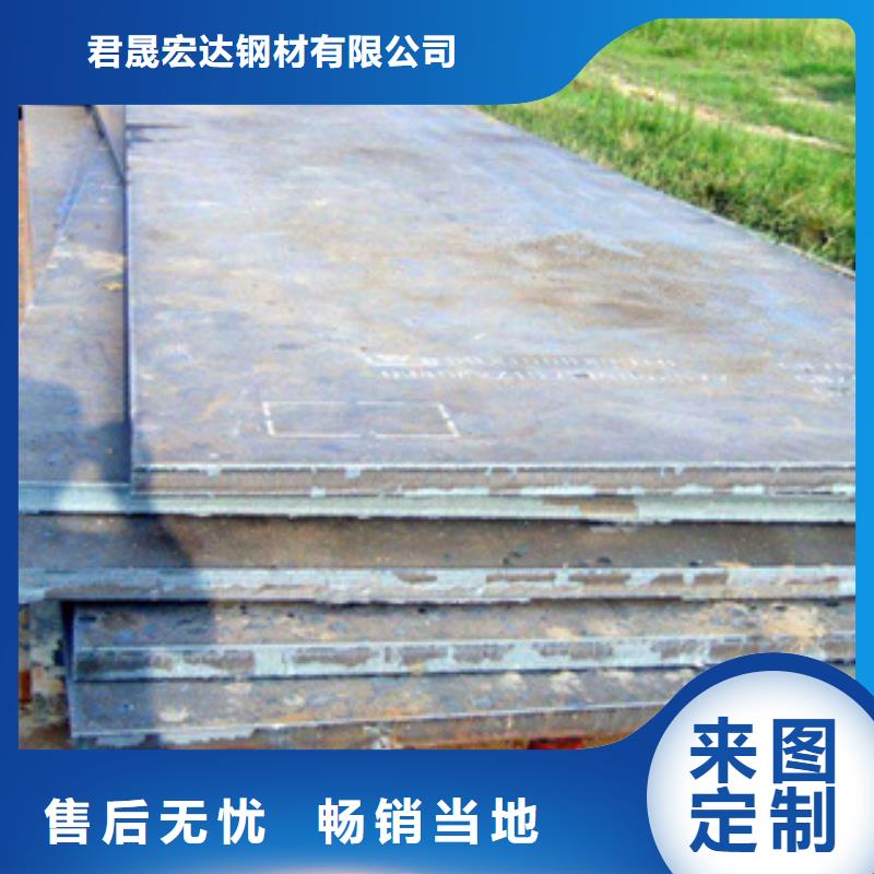 40Cr钢板厂家规格齐全