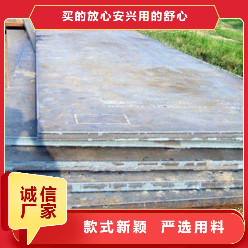 琼海市Q295NH耐候钢管全国配送