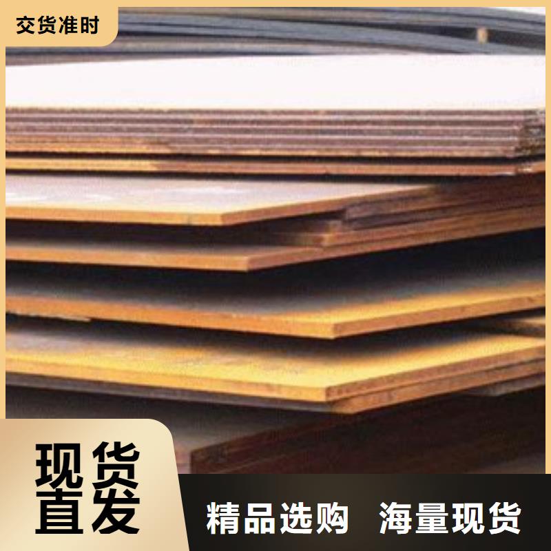 涟钢NM600钢板批发价格