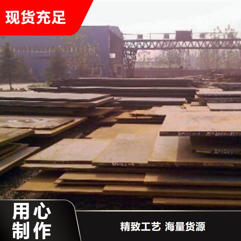 Q355GNHL耐候板量大优惠