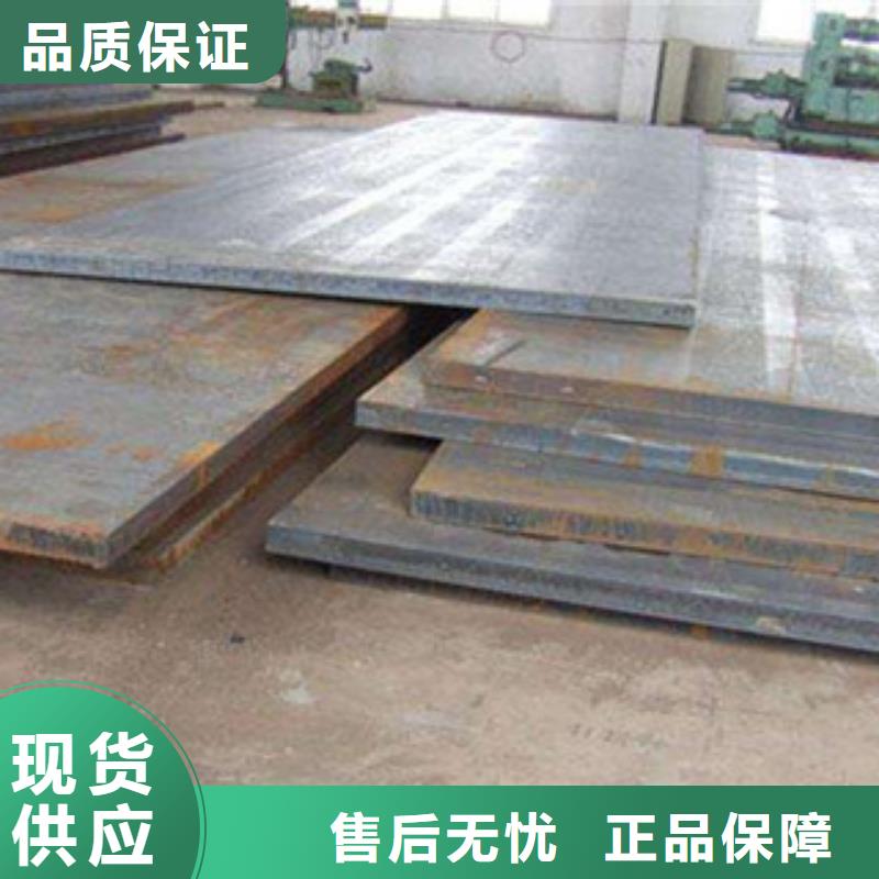 Q355GNHL耐候板量大优惠