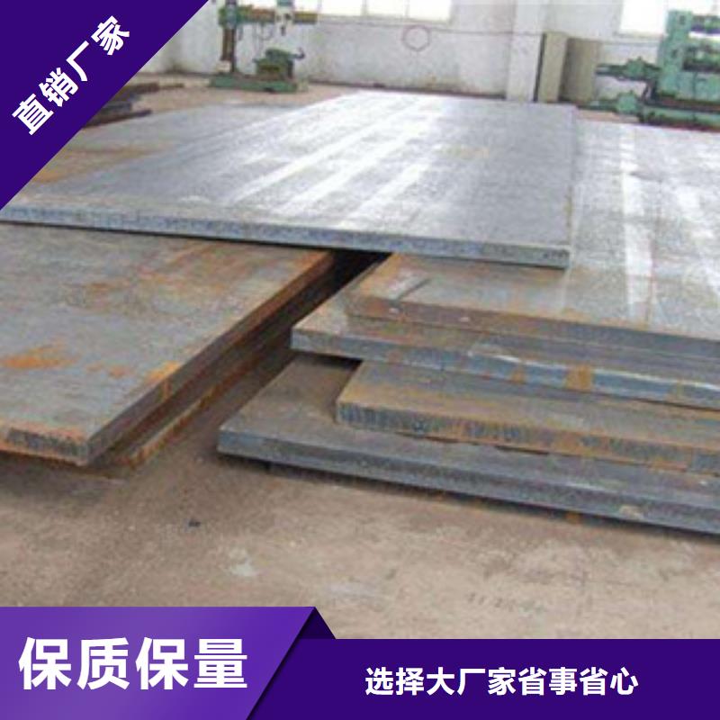 武钢NM550耐磨板厂家库存充足