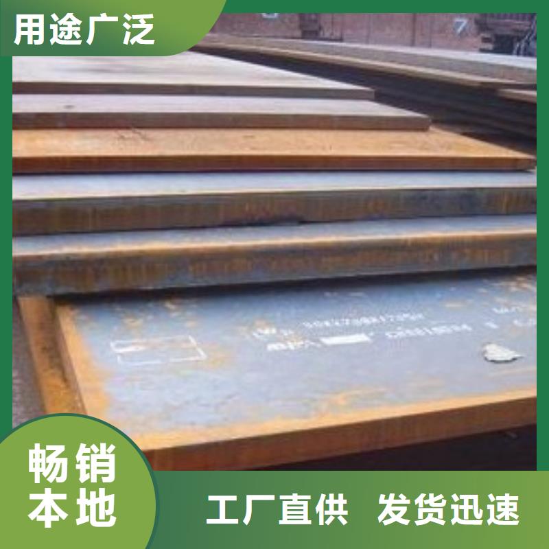 合金板,耐候板多年经验值得信赖