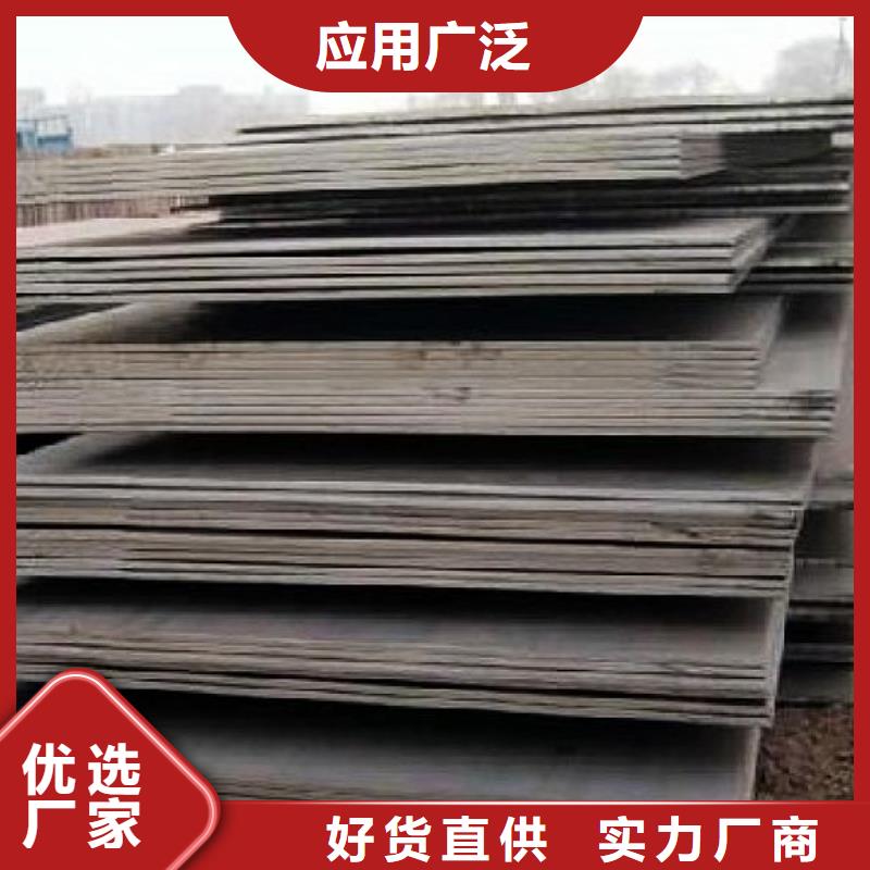 合金板,耐候板多年经验值得信赖