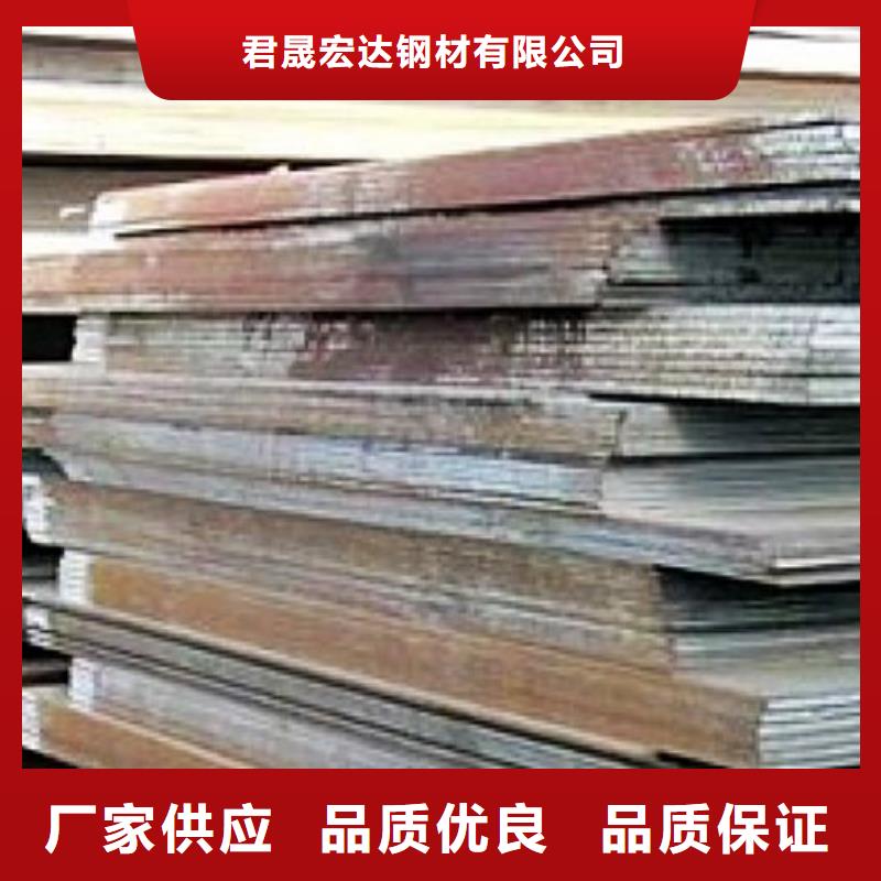 合金板船板热销产品