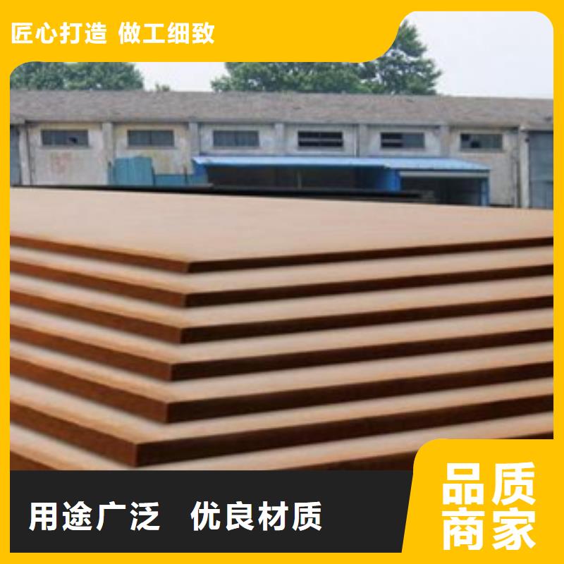 合金板,耐候板厂家直发