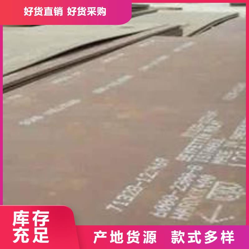 耐磨板-锅炉容器板无中间商厂家直销