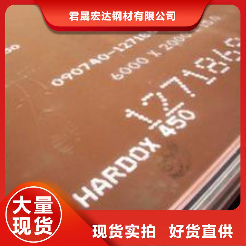 耐磨板-合金板老品牌厂家