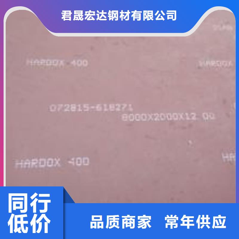 耐磨板-合金板老品牌厂家