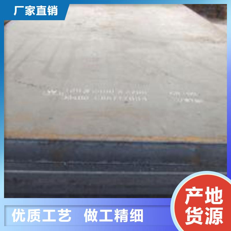 耐磨板-合金板老品牌厂家