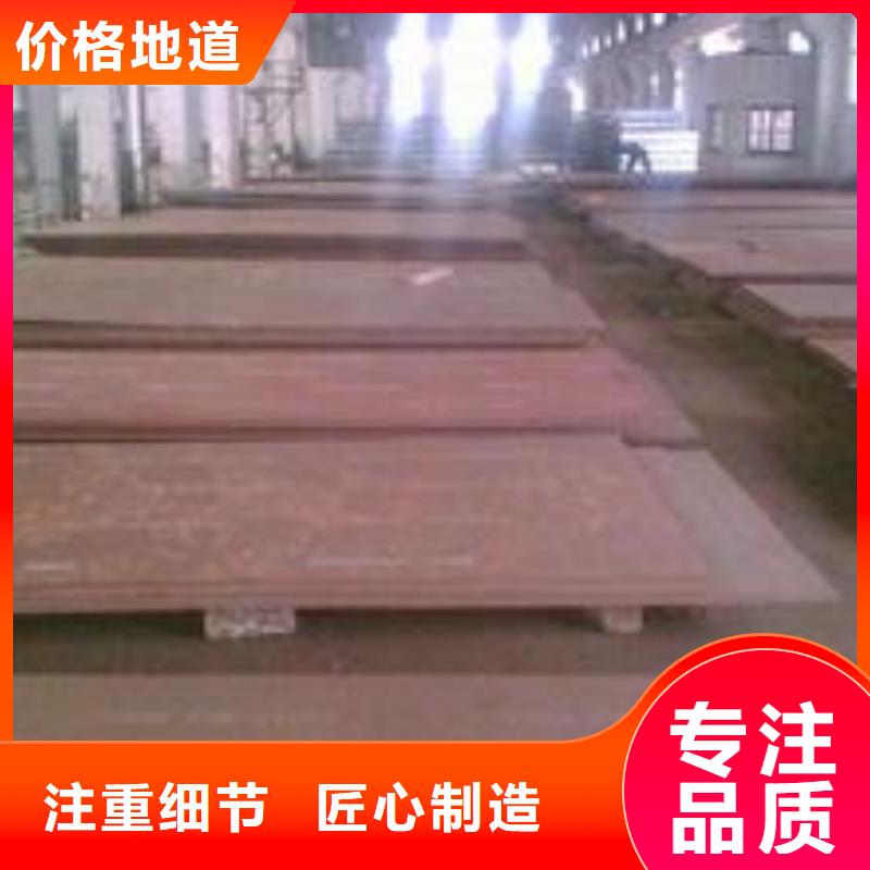 耐磨板-锅炉容器板无中间商厂家直销