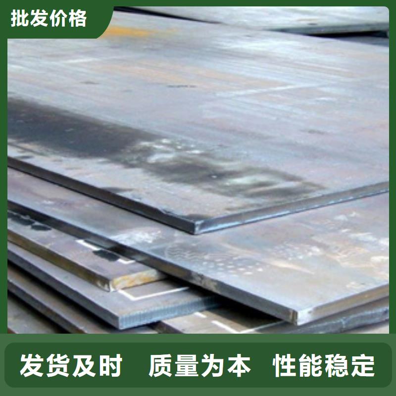 耐磨板合金板专注细节更放心