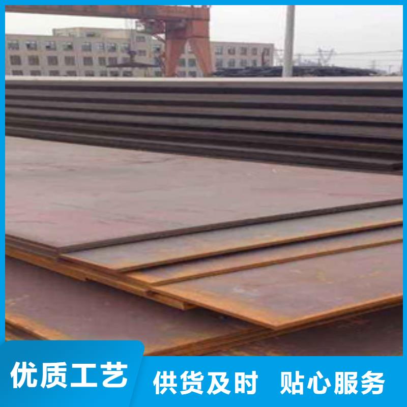耐磨板合金板专注细节更放心