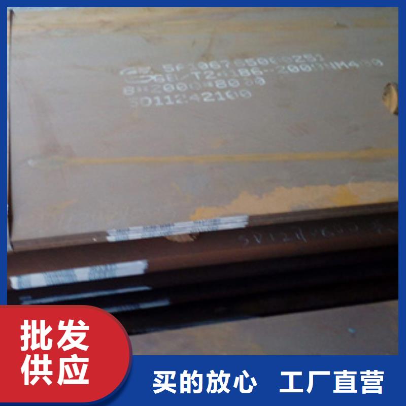 耐磨板合金板专注细节更放心