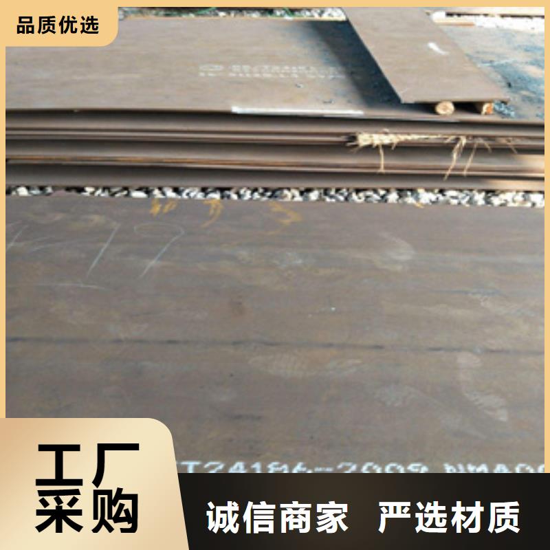 耐磨板合金板专注细节更放心