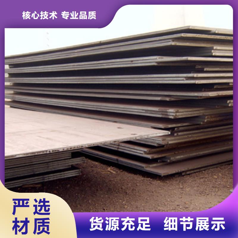 Q420qc桥梁钢板现货销售