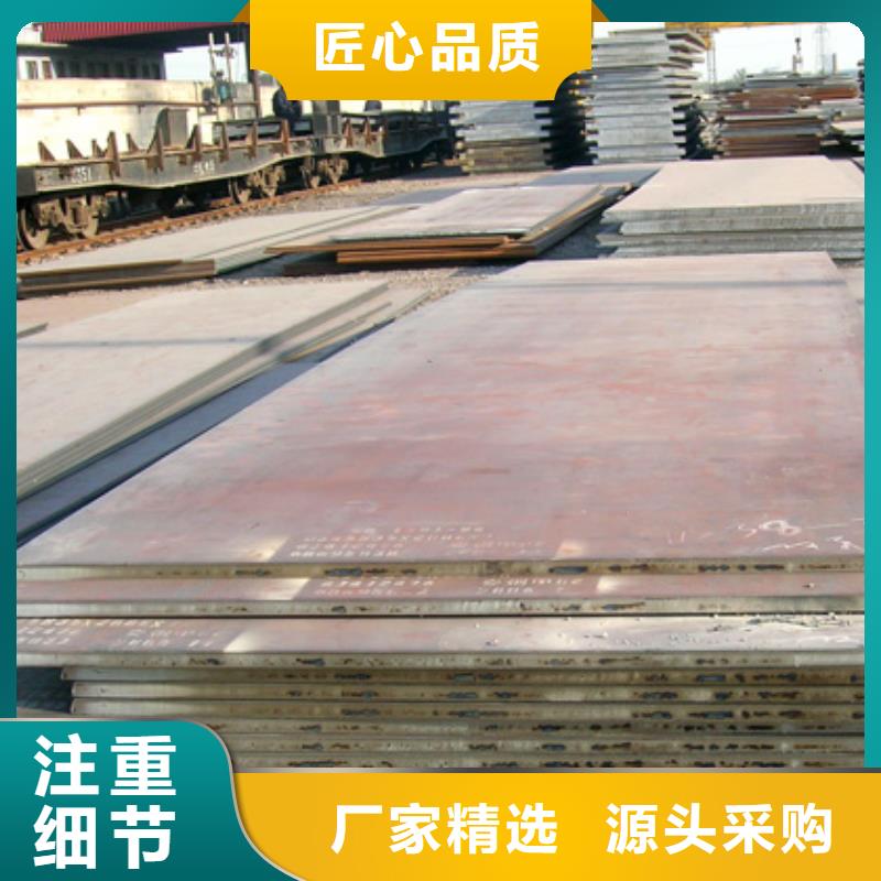 高建钢板合金板24小时下单发货