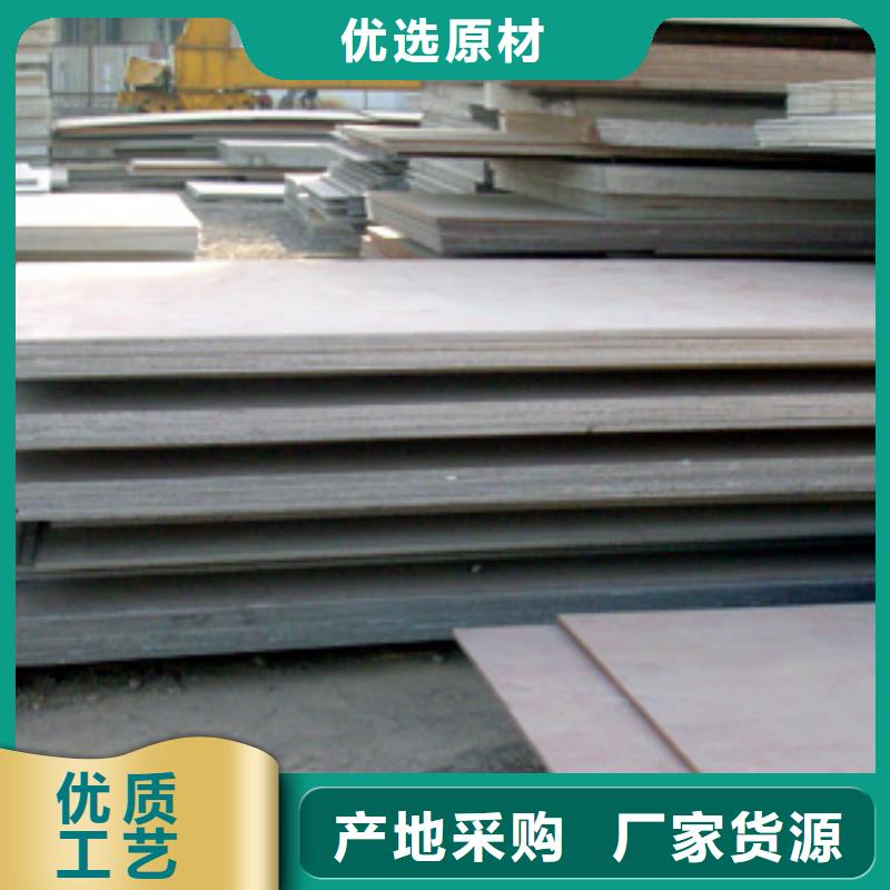q460gje高建钢板厂家经销商