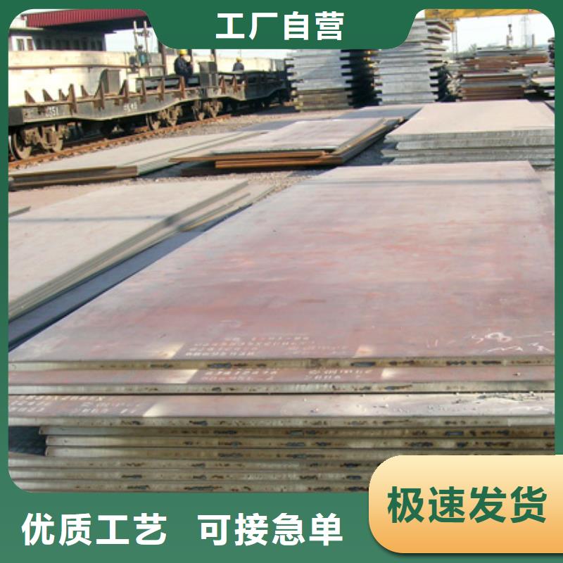 Q355NH耐候板现货供应