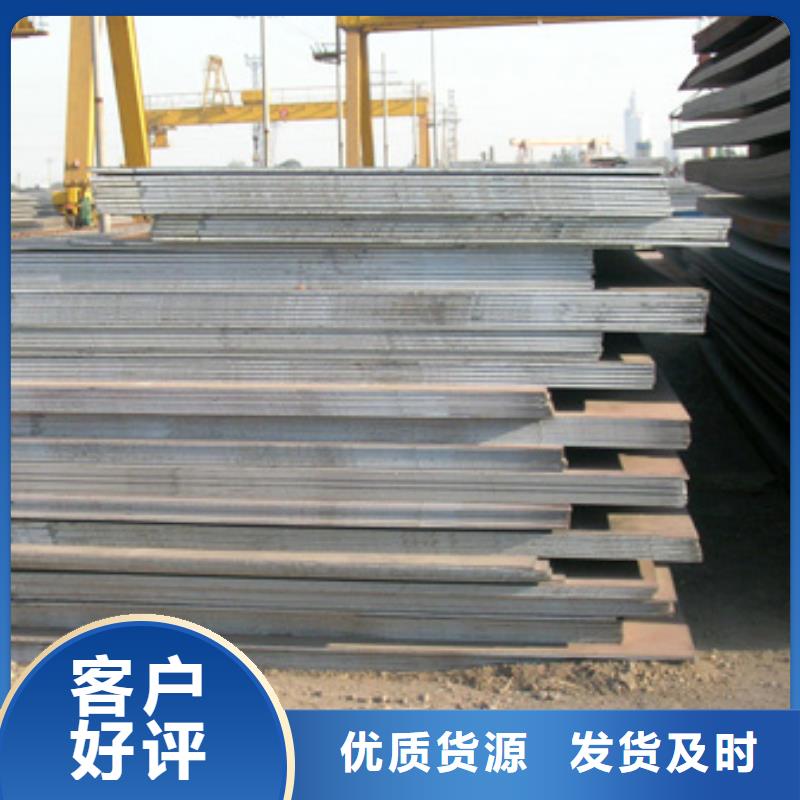 高建钢板-合金板选择我们没错