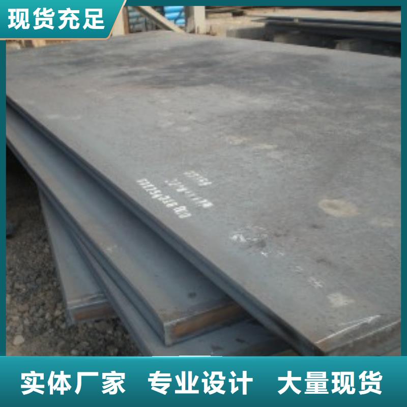 Q420qc桥梁钢板现货销售