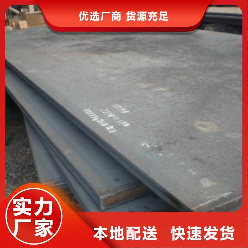 高建钢板合金板24小时下单发货